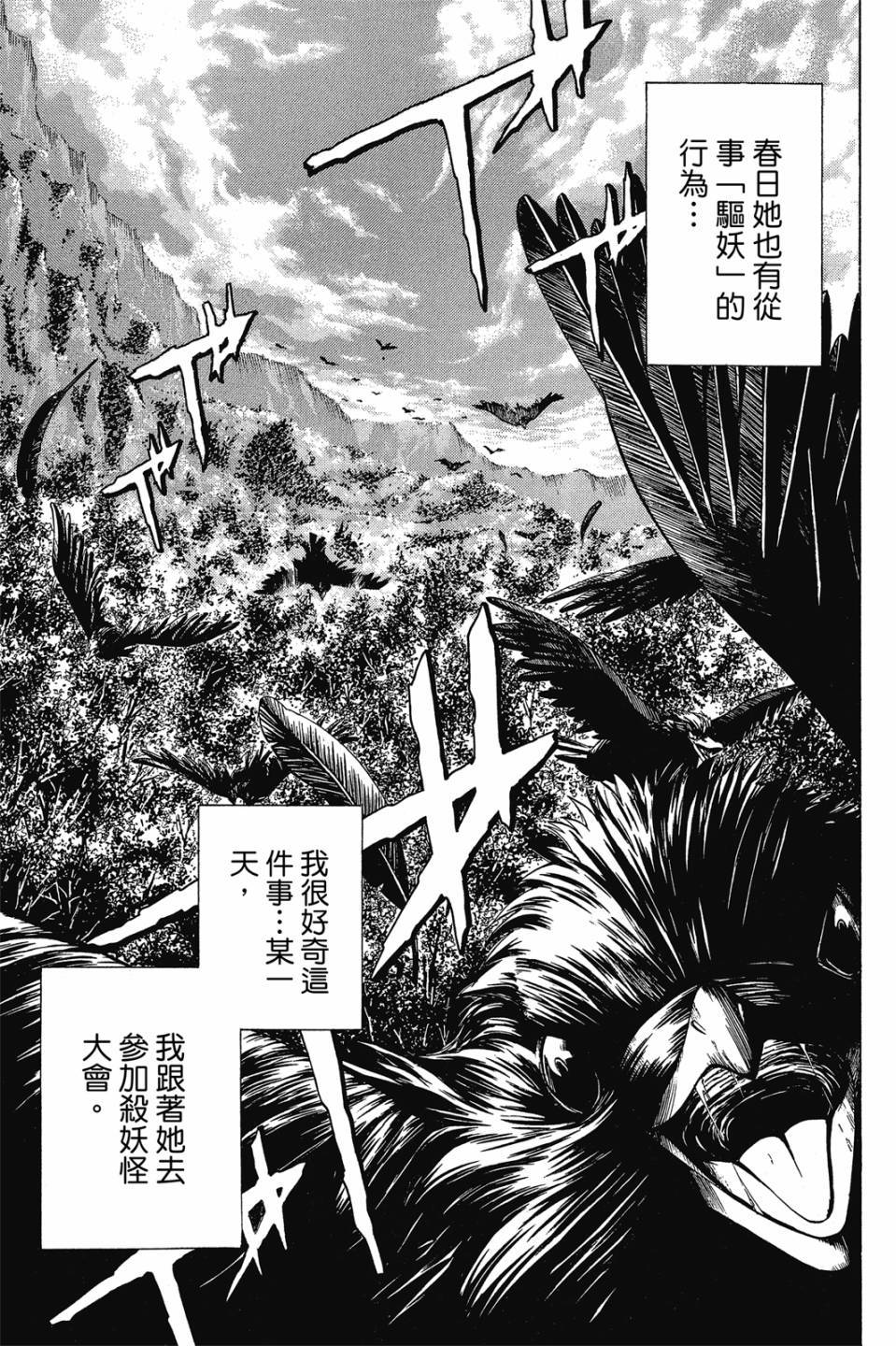 第120页
