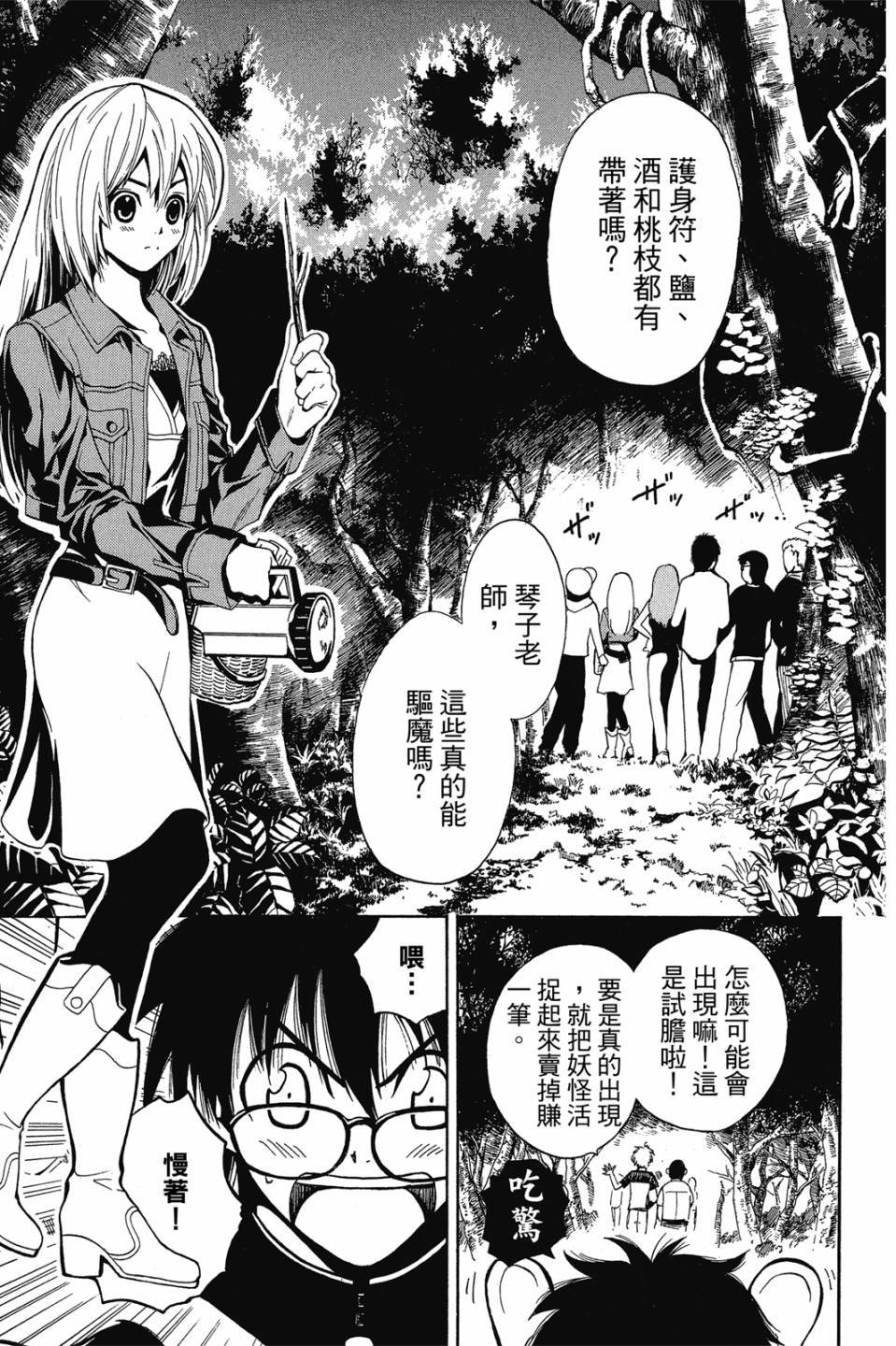 第122页