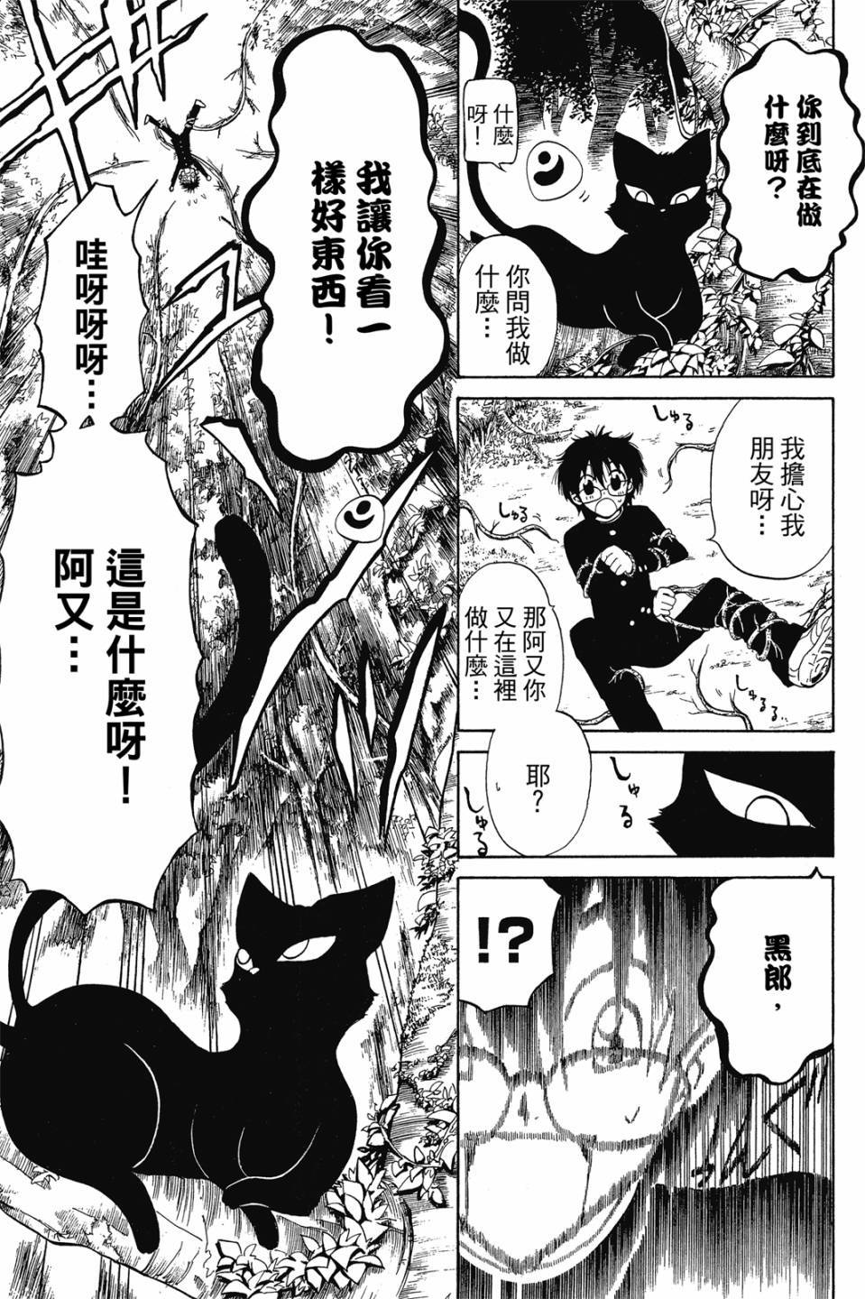 第124页