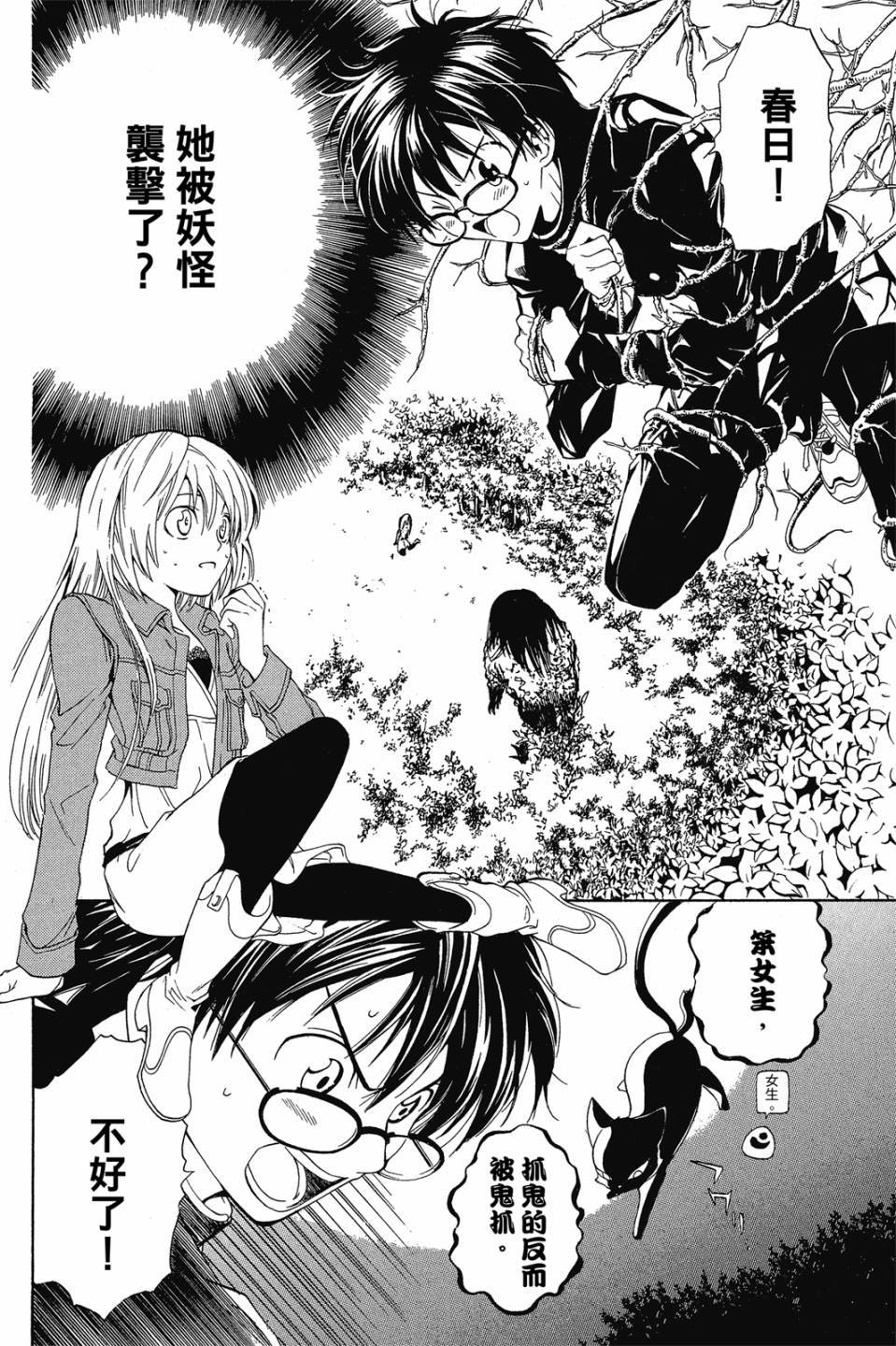 第127页