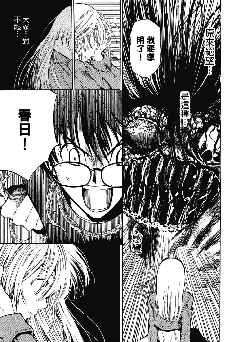第130页