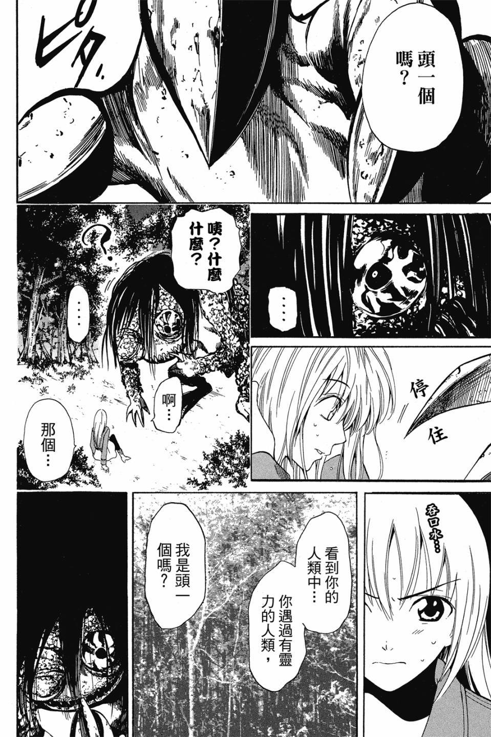 第131页
