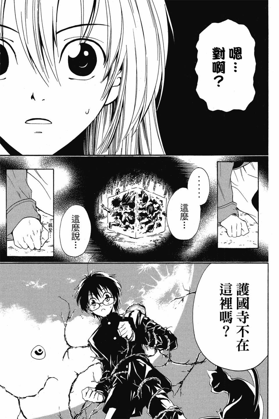 第132页