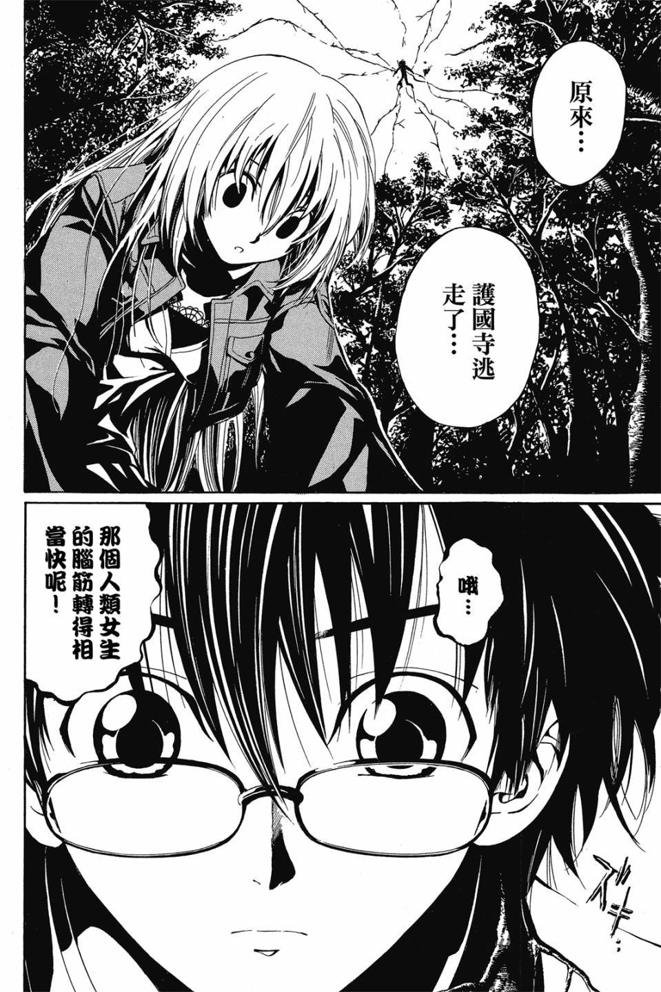 第133页