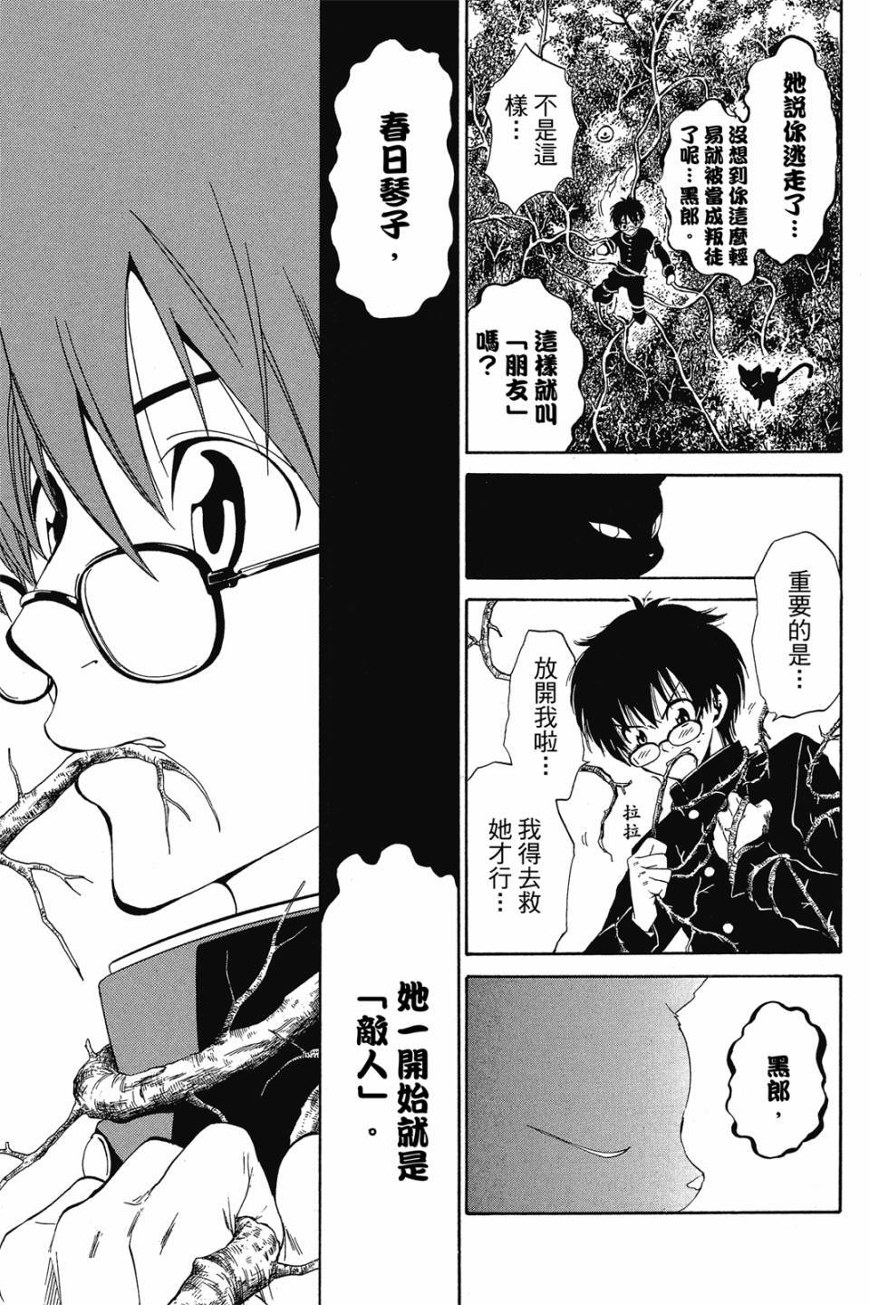 第134页
