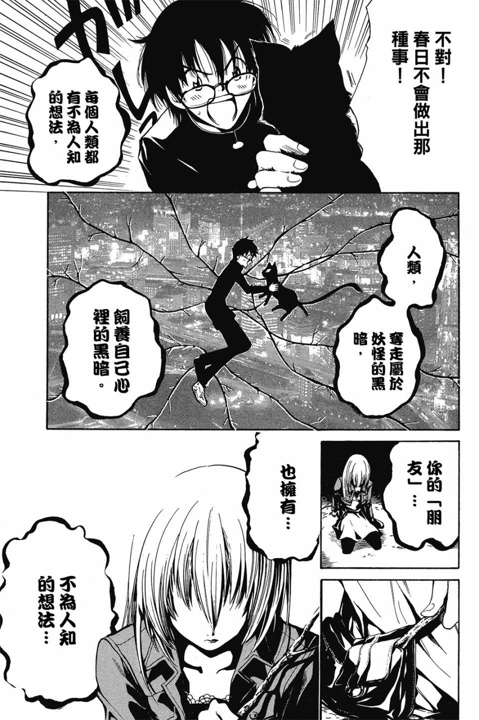 第136页