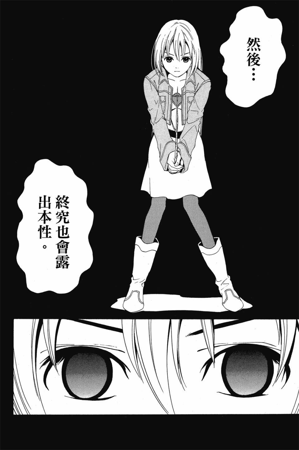第137页