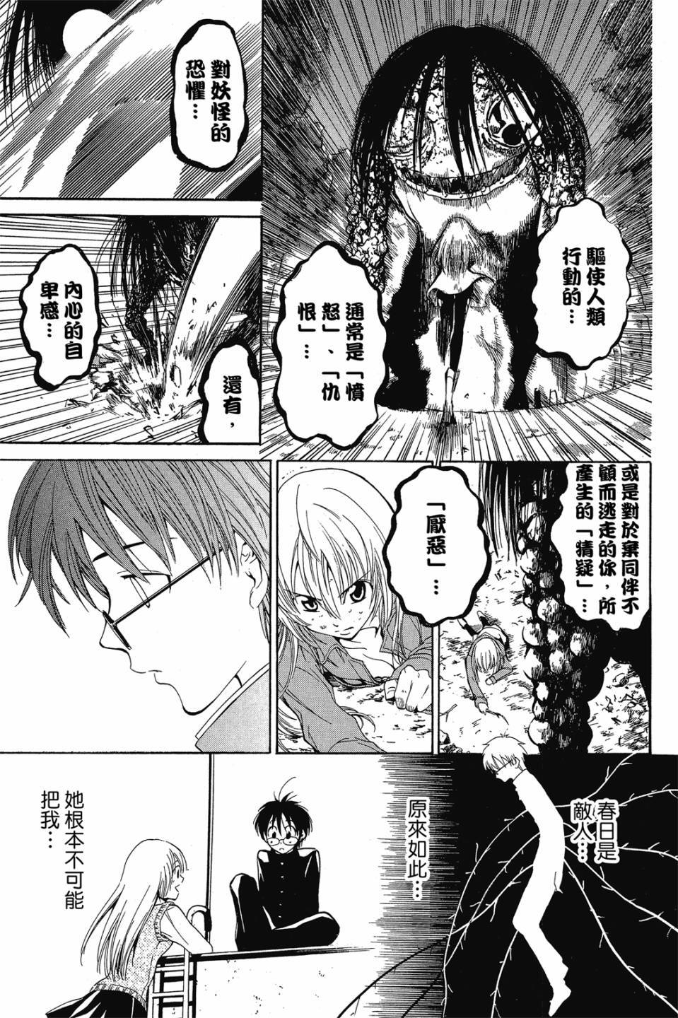 第138页