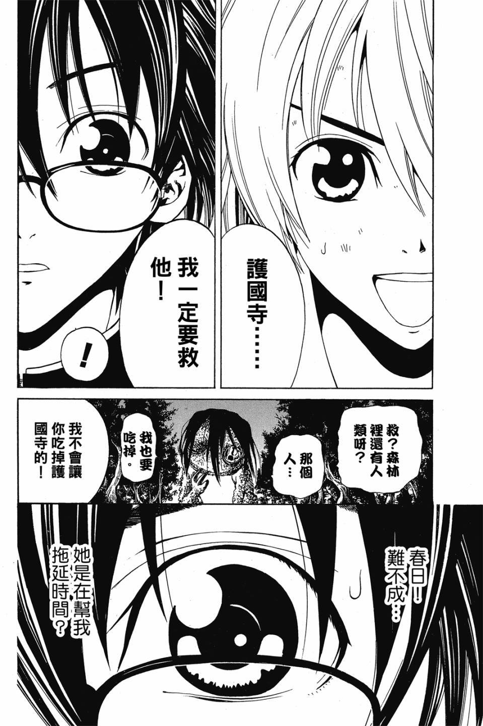 第141页