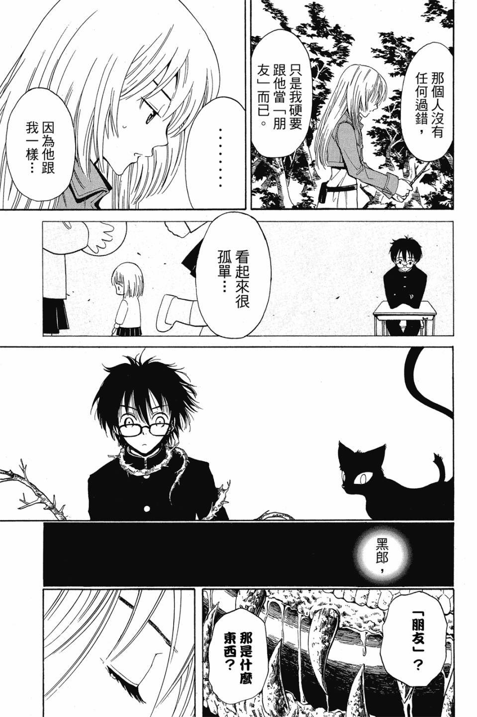 第142页