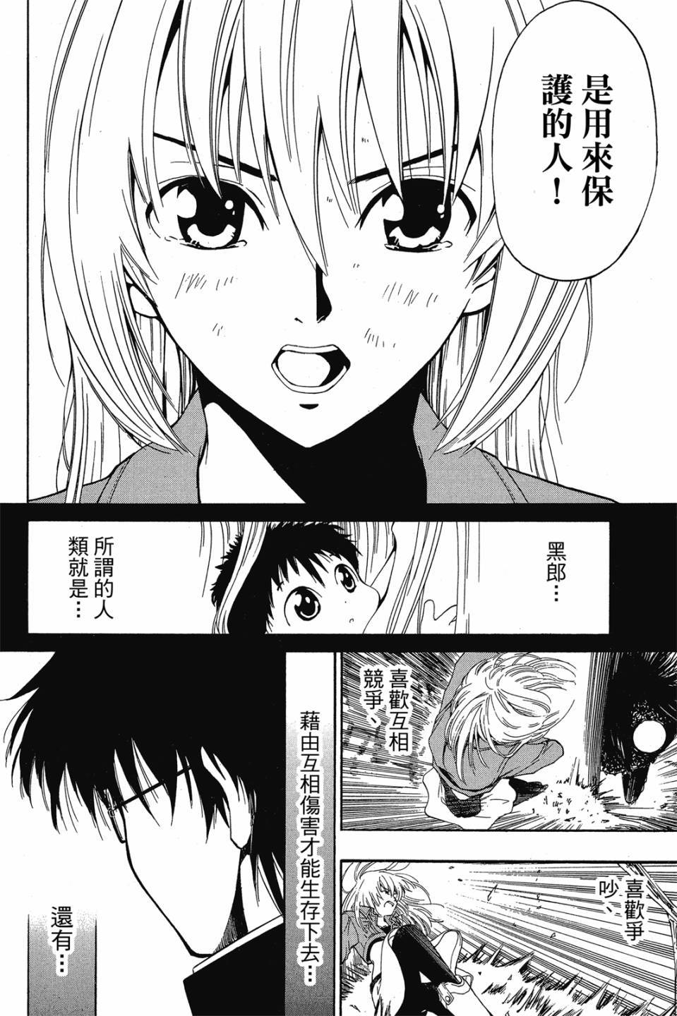 第143页