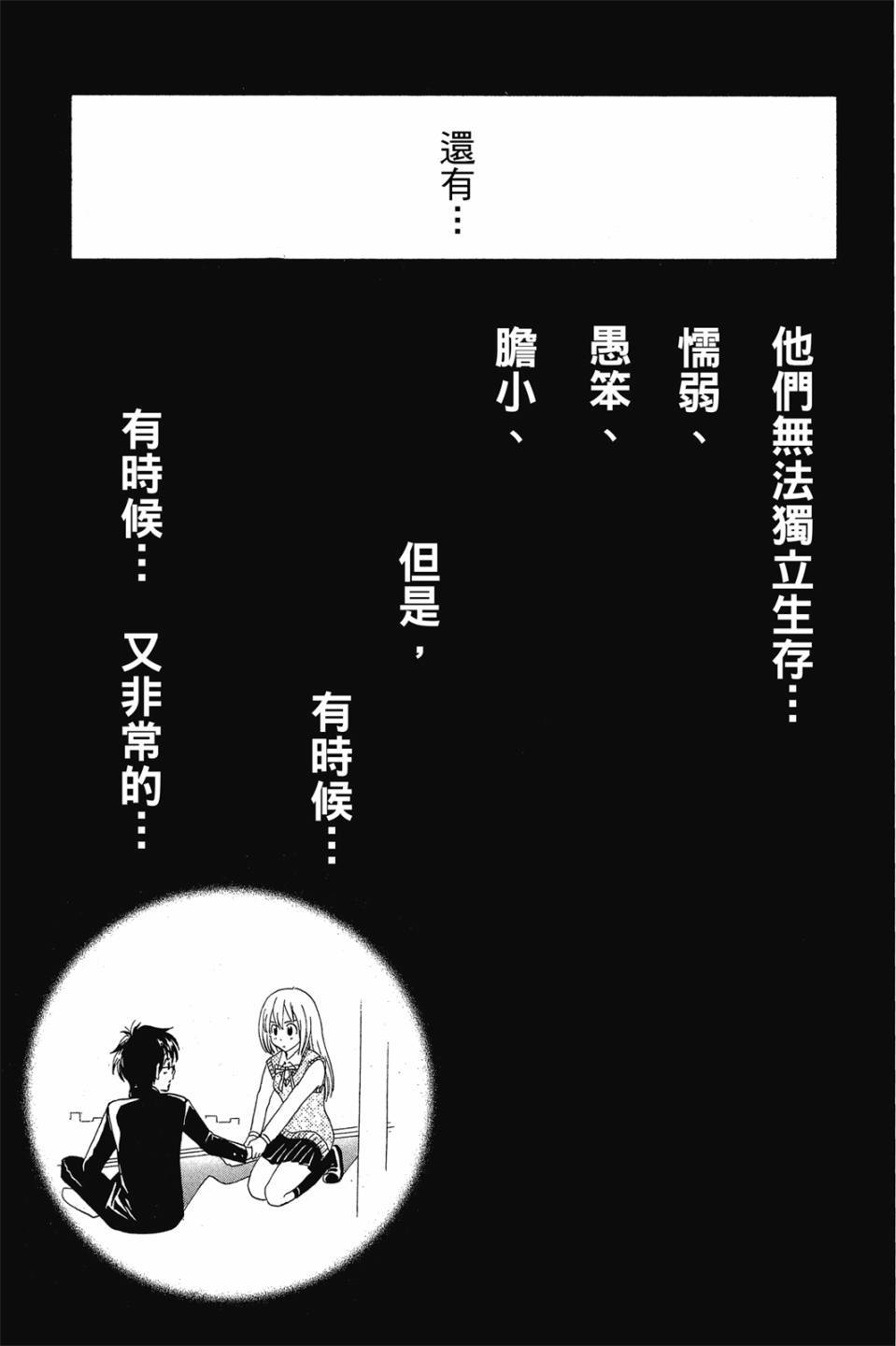 第144页