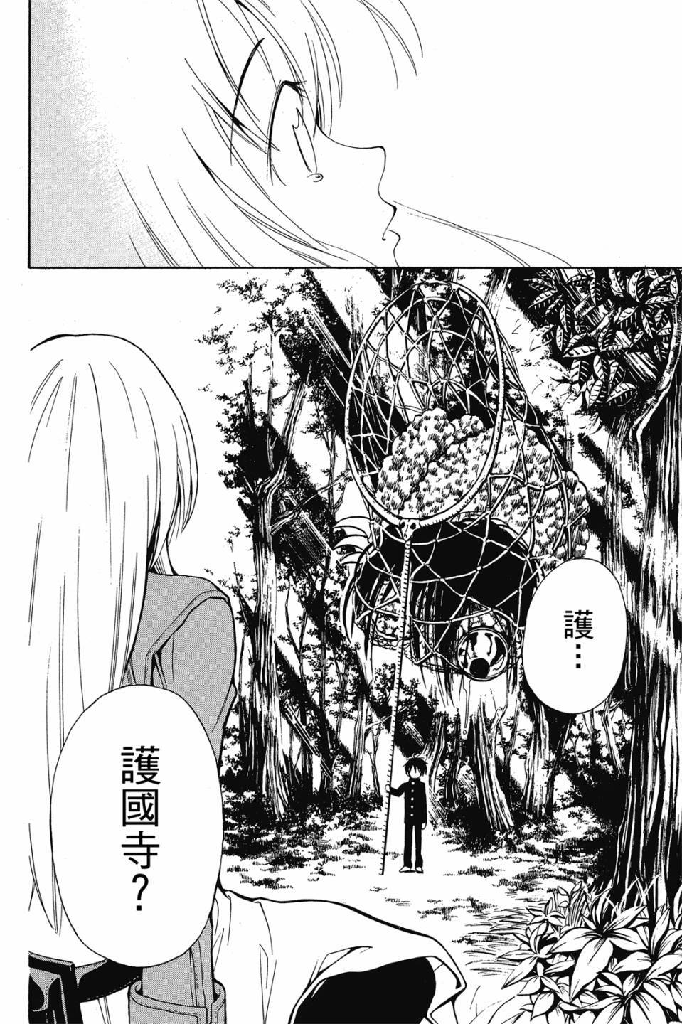 第149页