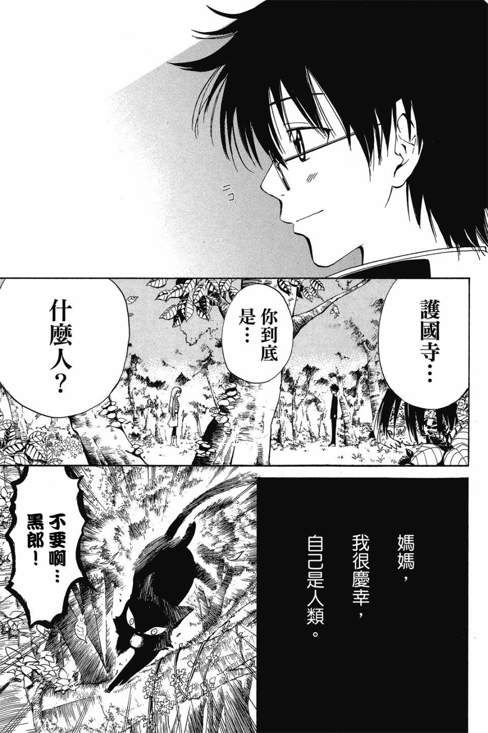第150页