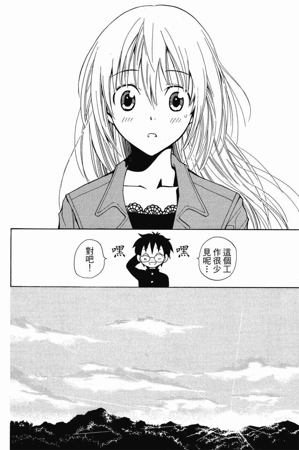 第153页