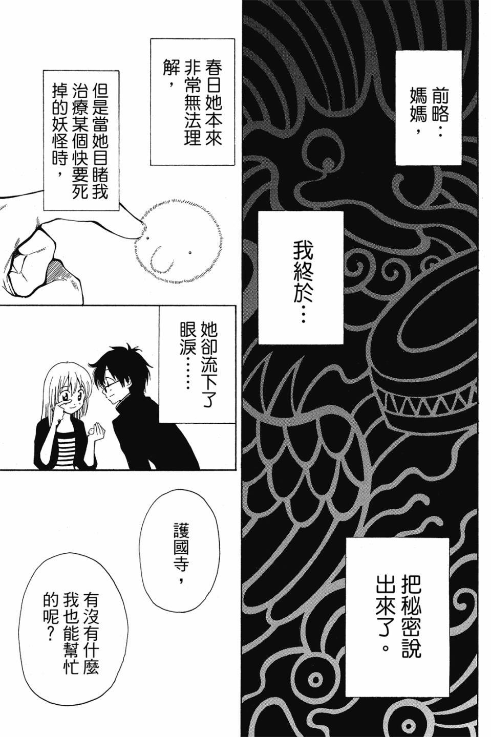 第154页