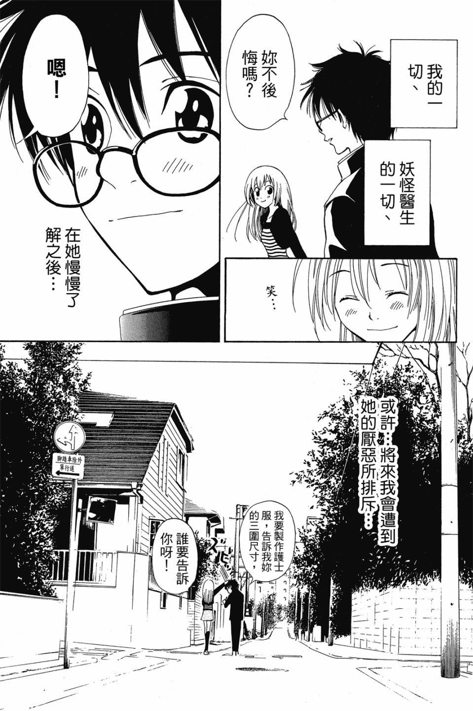 第156页