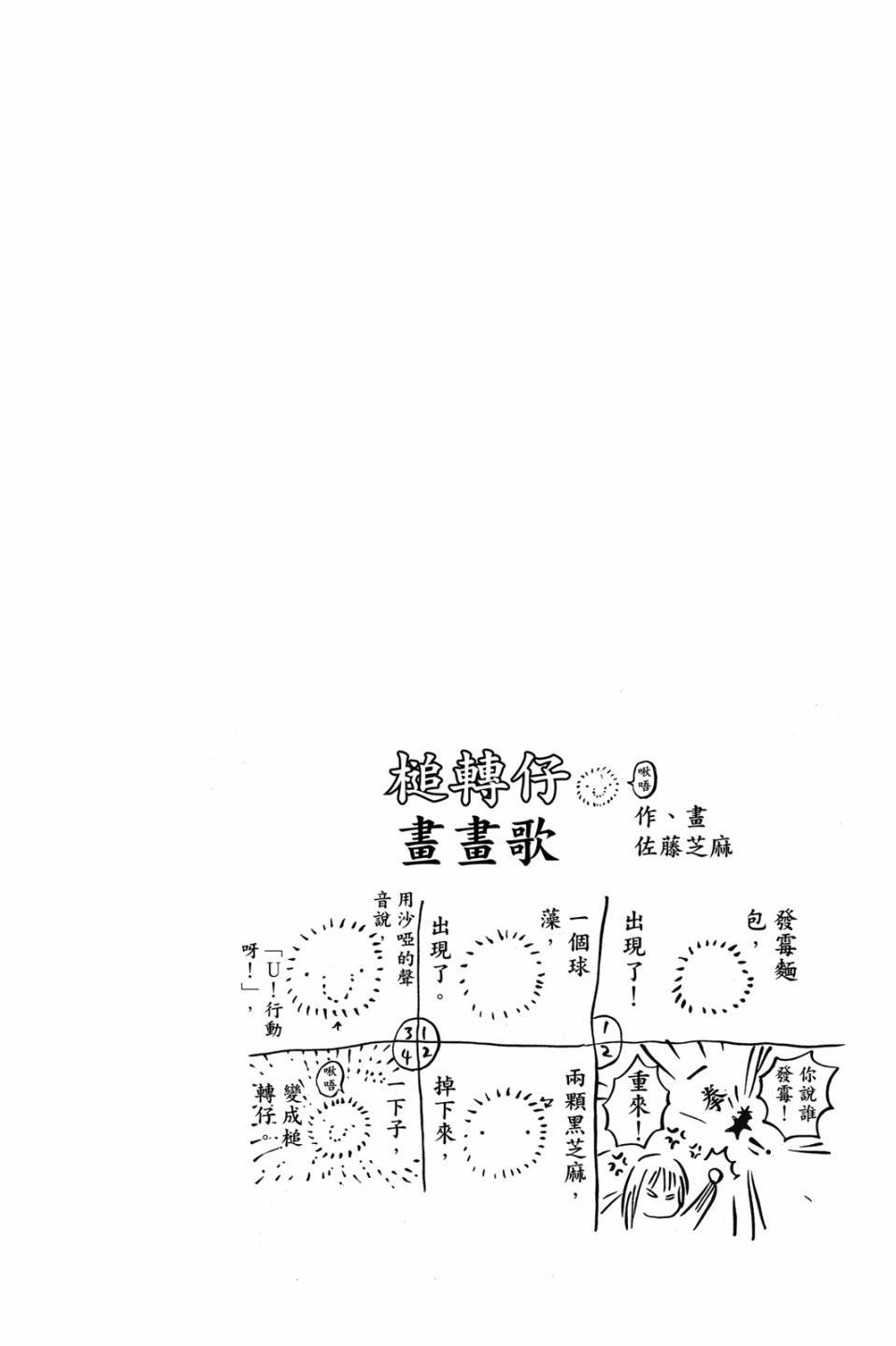 第157页