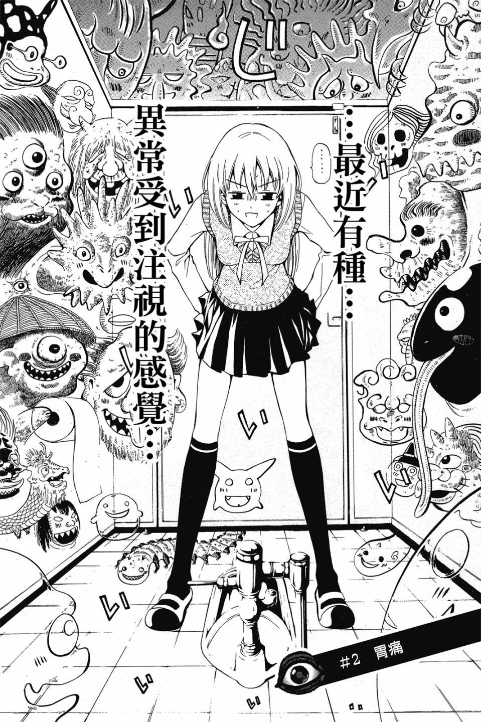 第159页