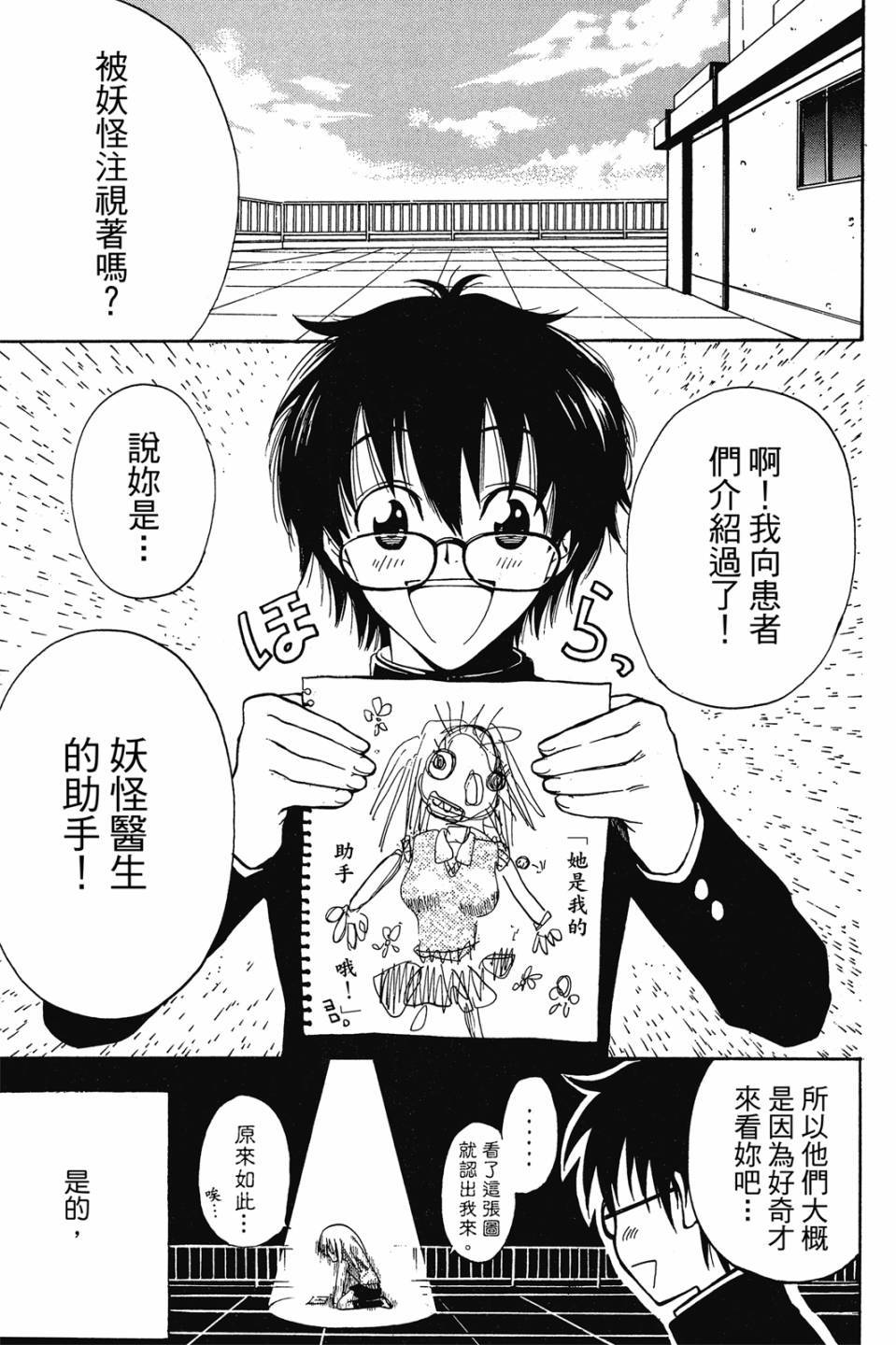 第160页