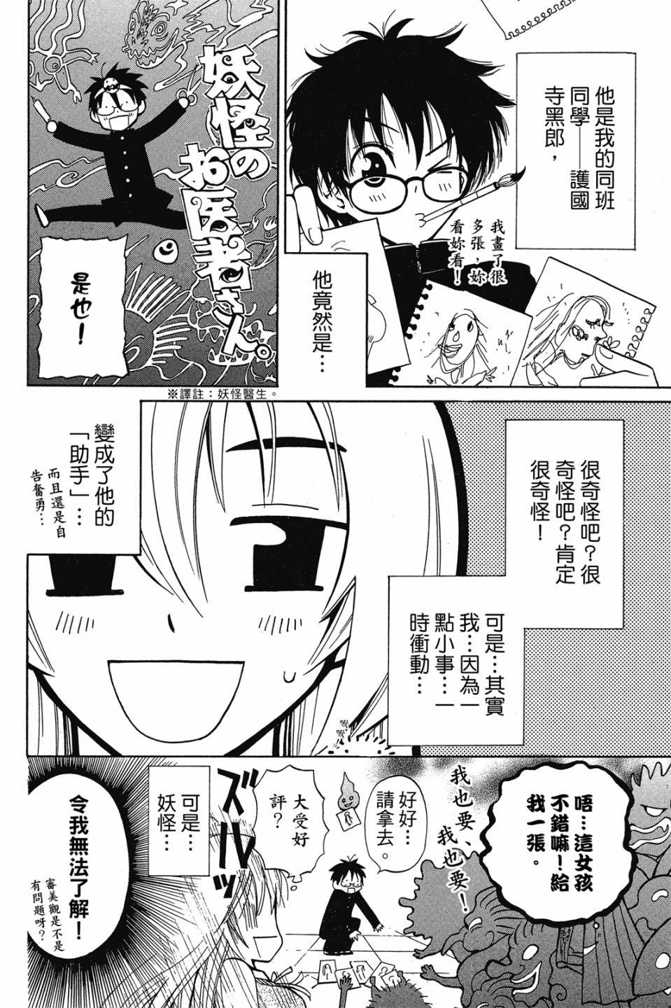 第161页