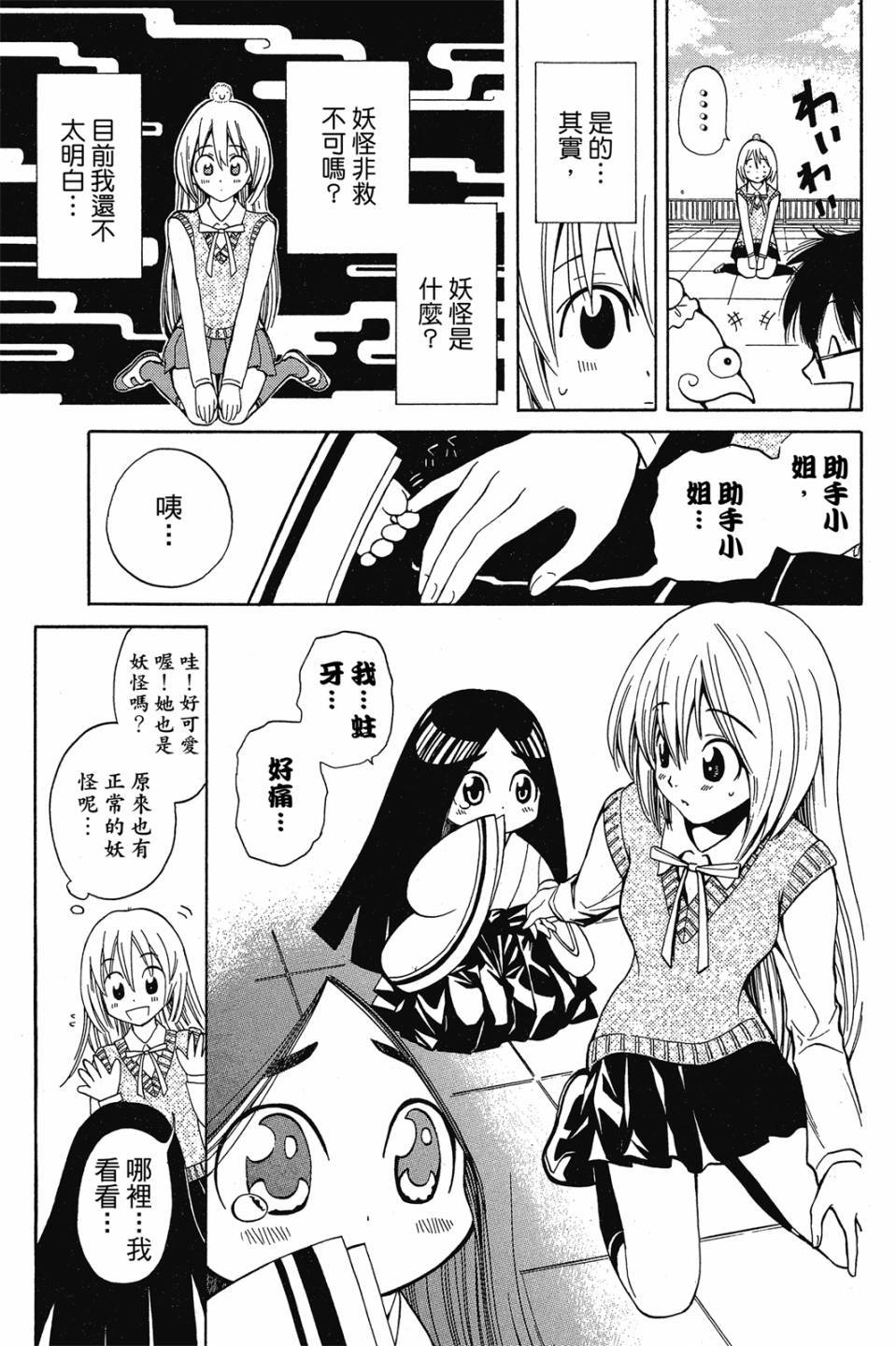 第162页