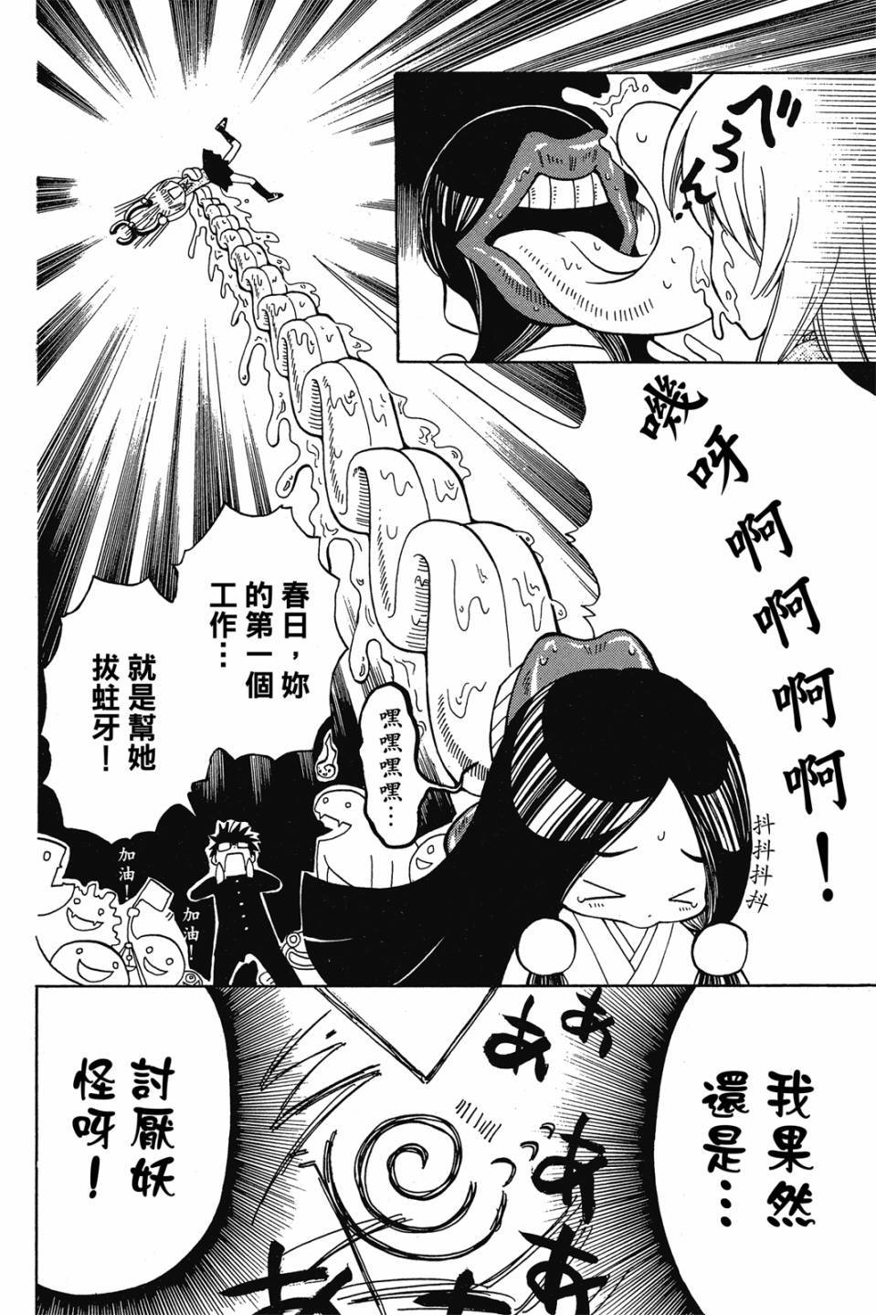 第163页