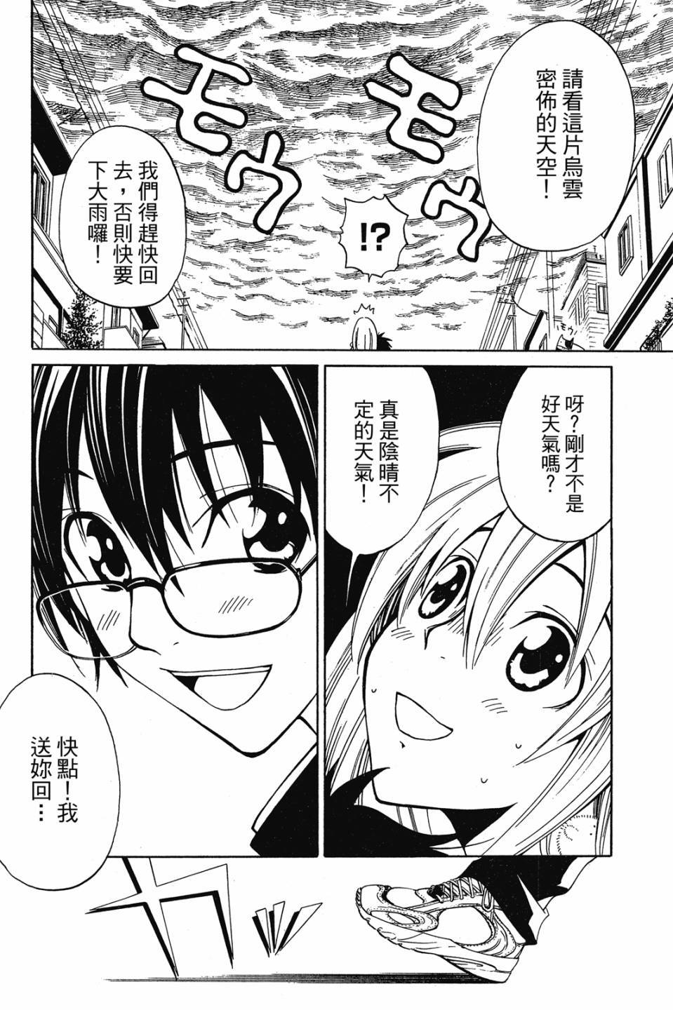 第165页