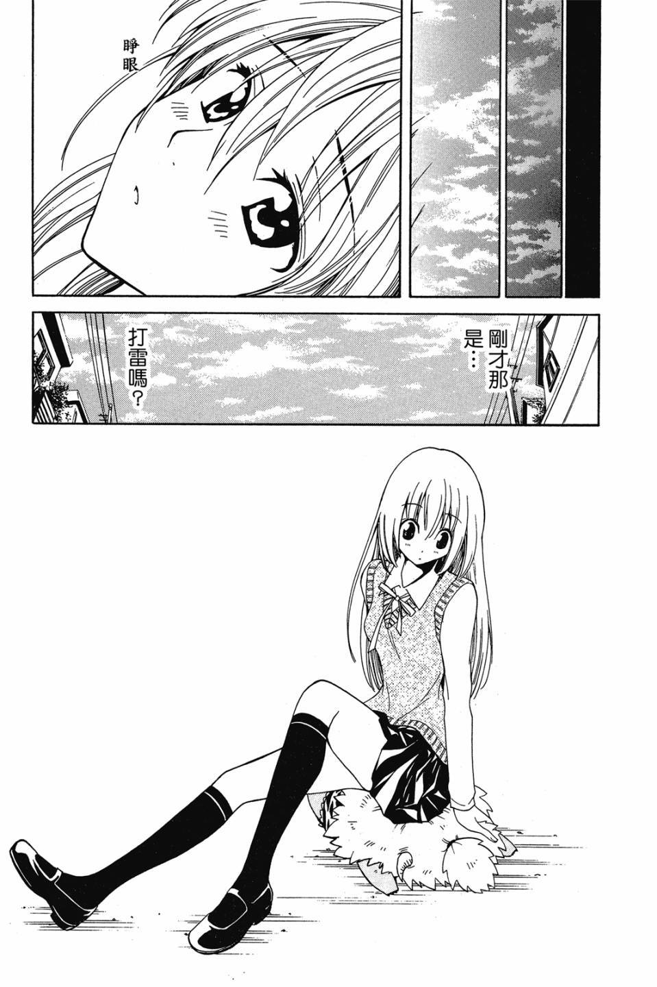 第167页