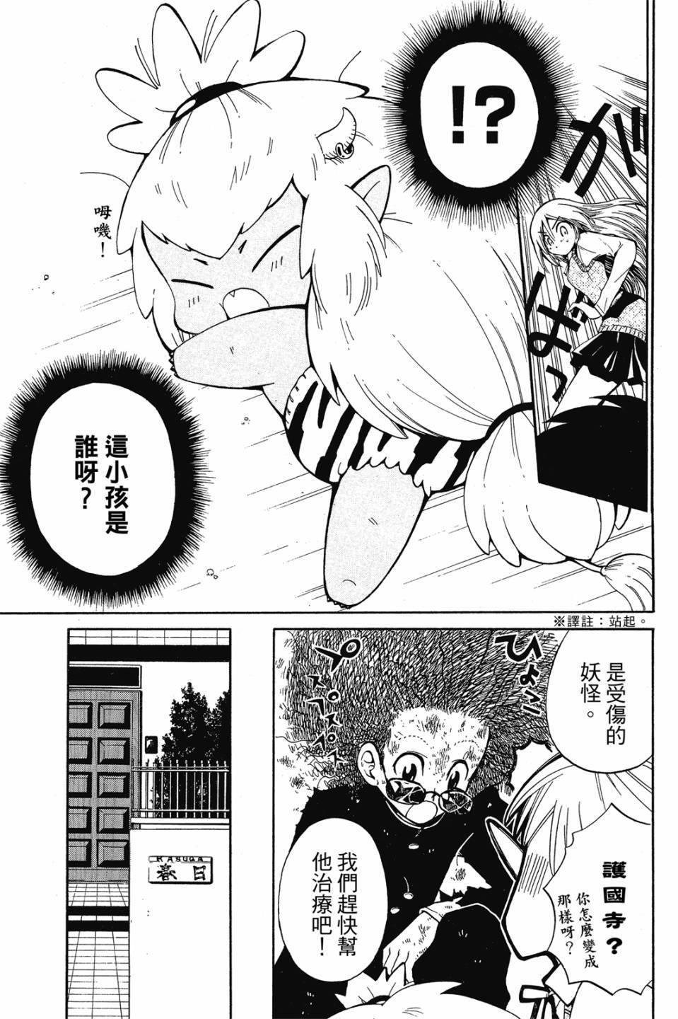 第168页