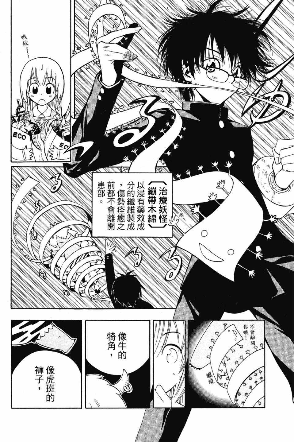 第169页