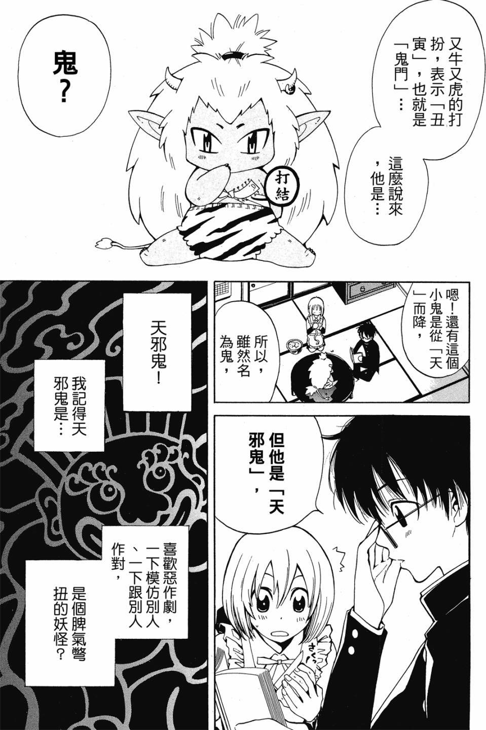 第170页