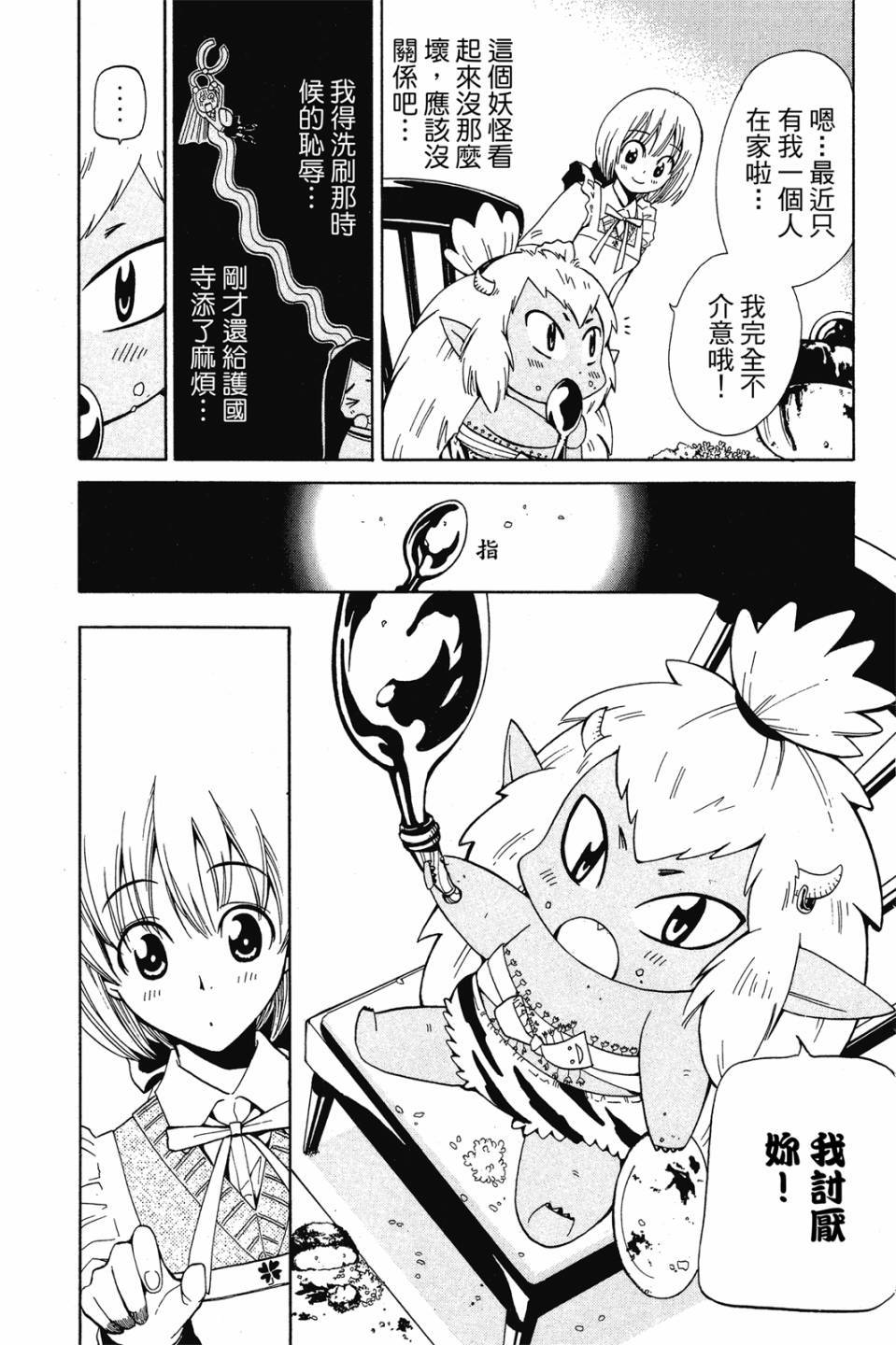 第172页