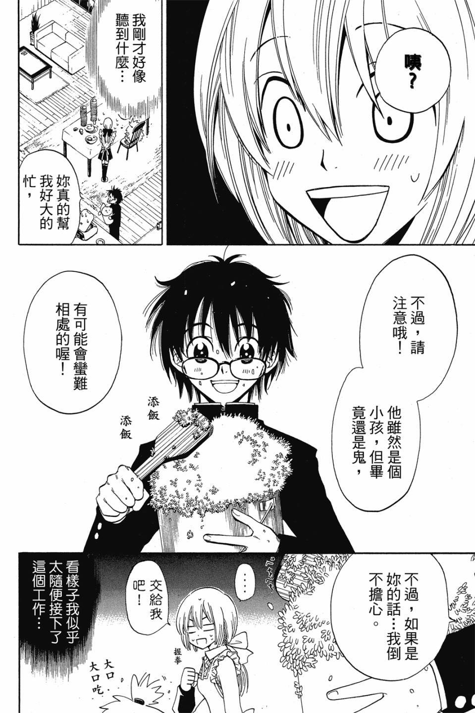第173页