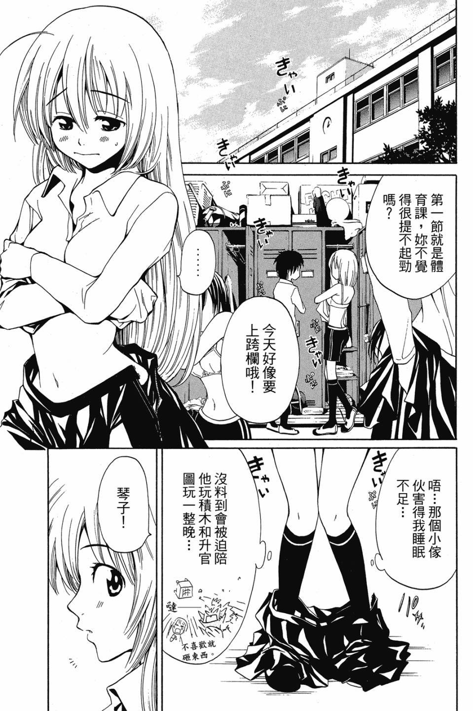 第174页
