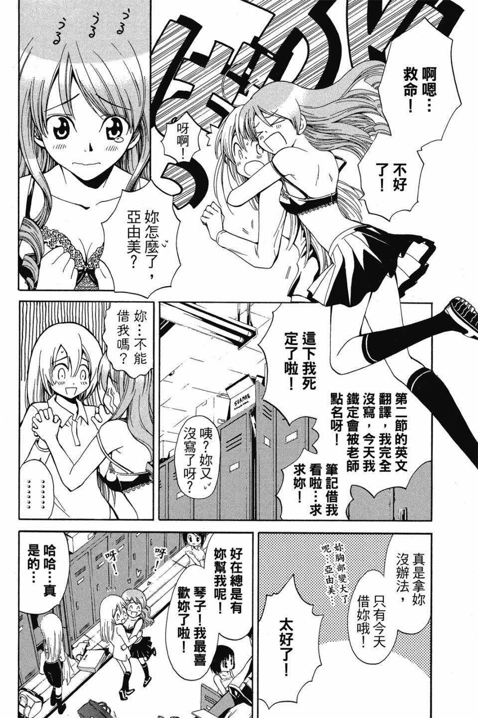 第175页