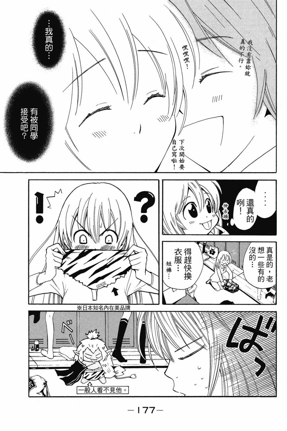 第176页