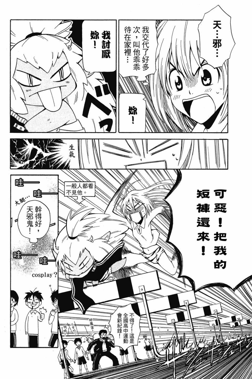 第177页
