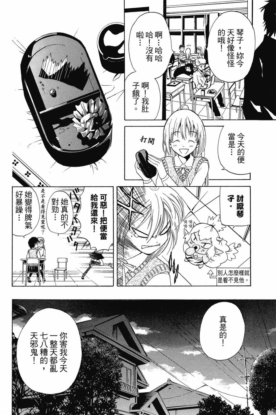 第179页