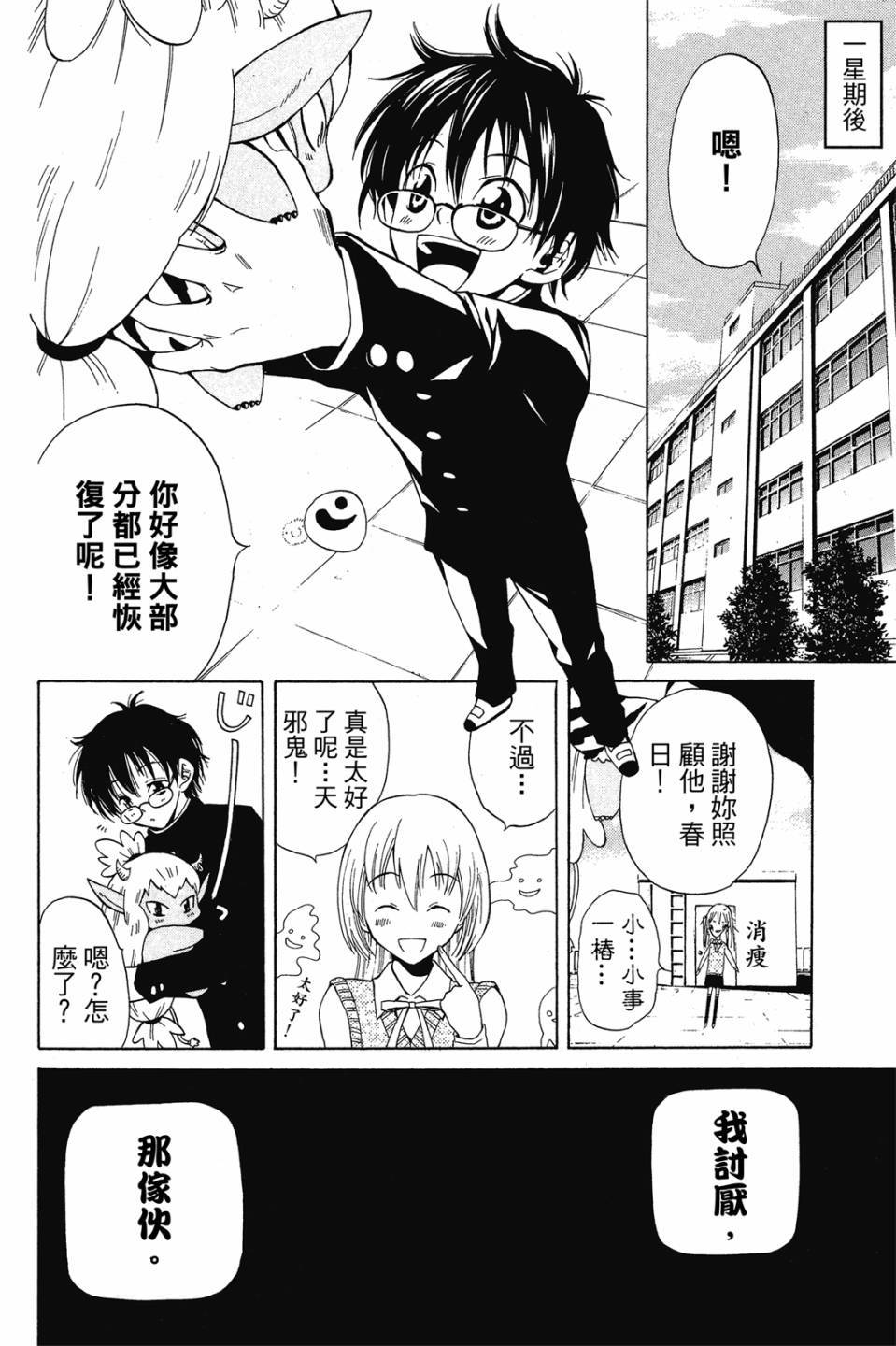 第181页