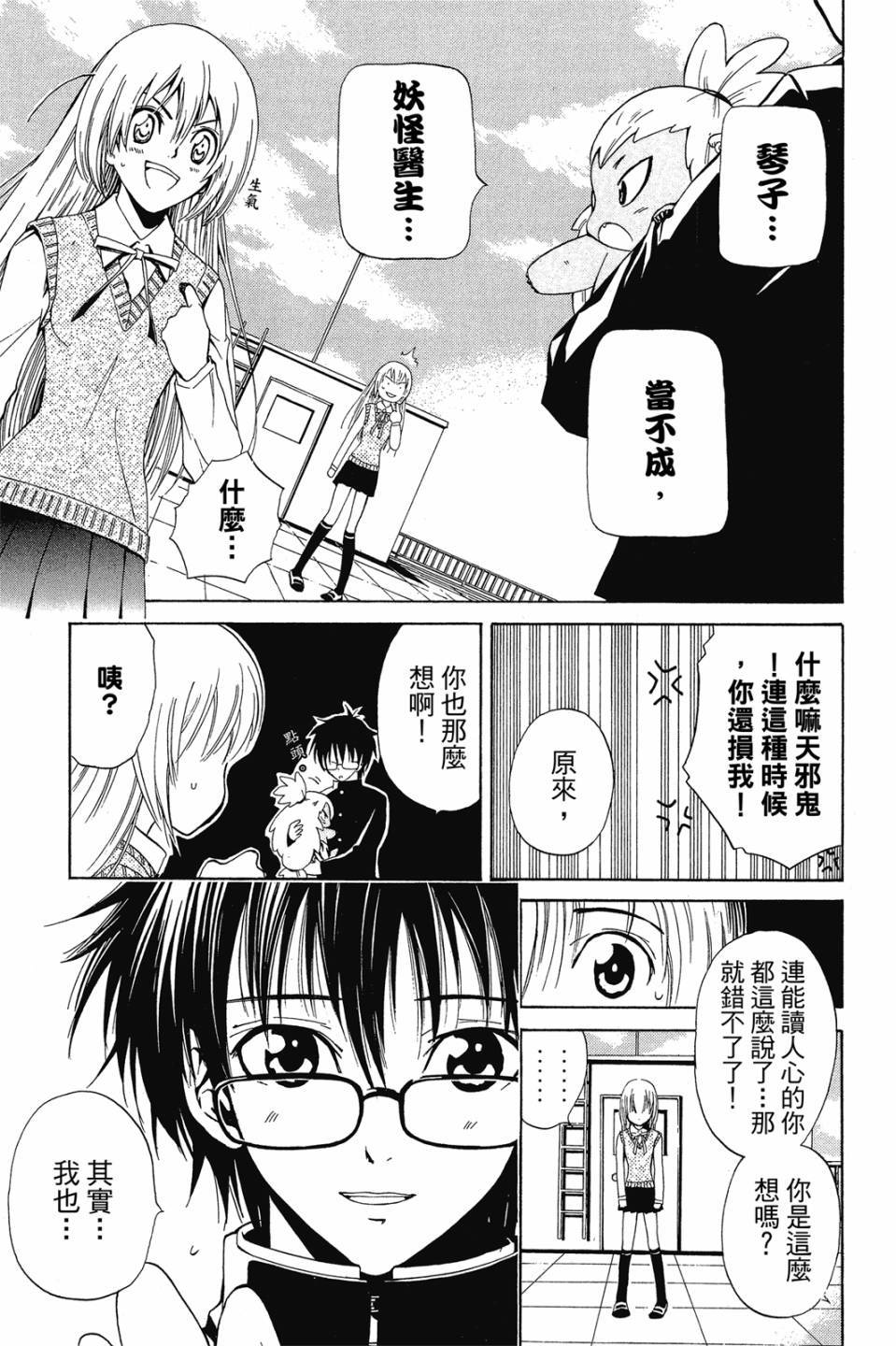 第182页