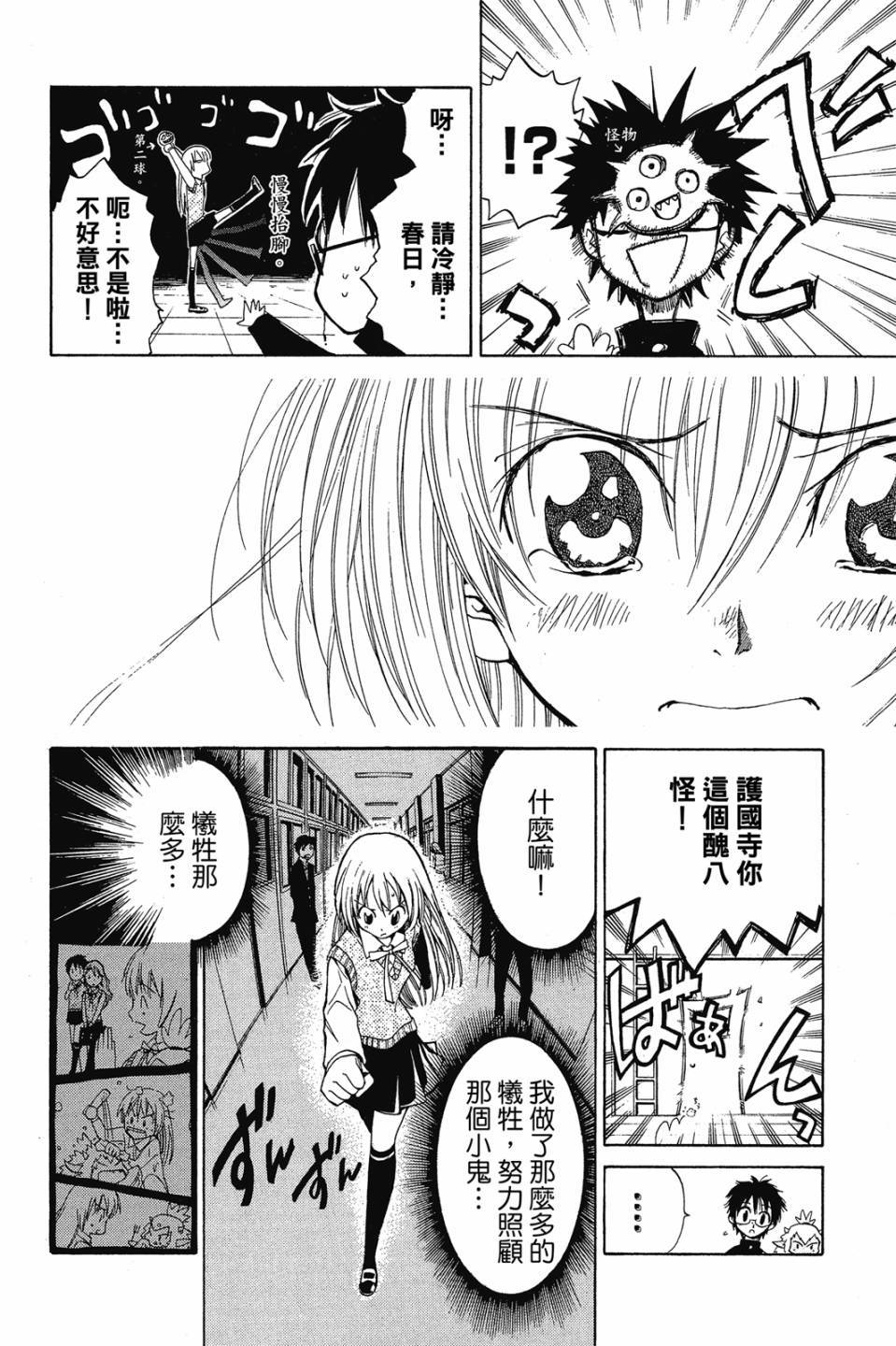 第183页