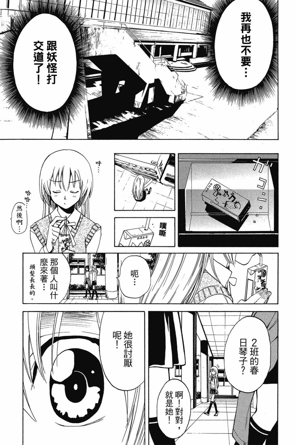 第184页