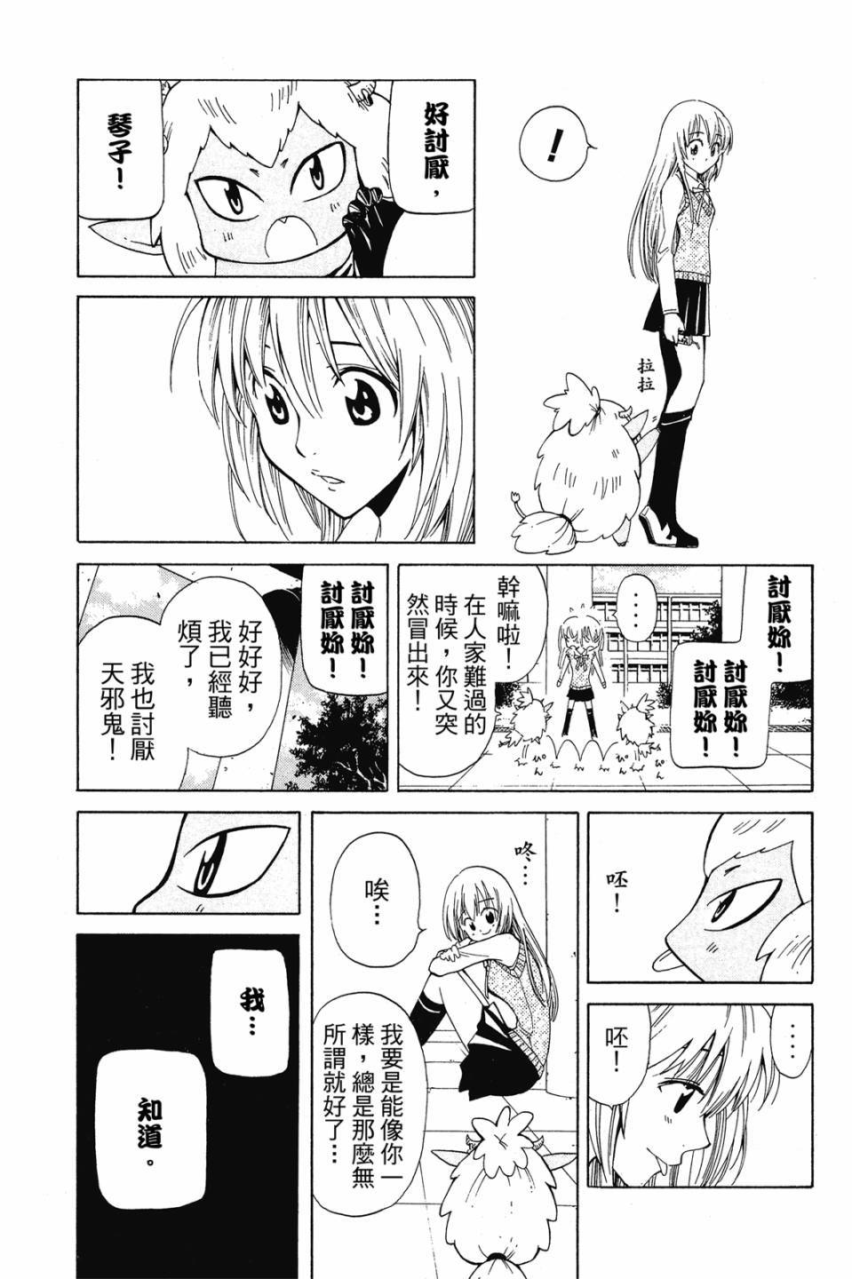 第186页