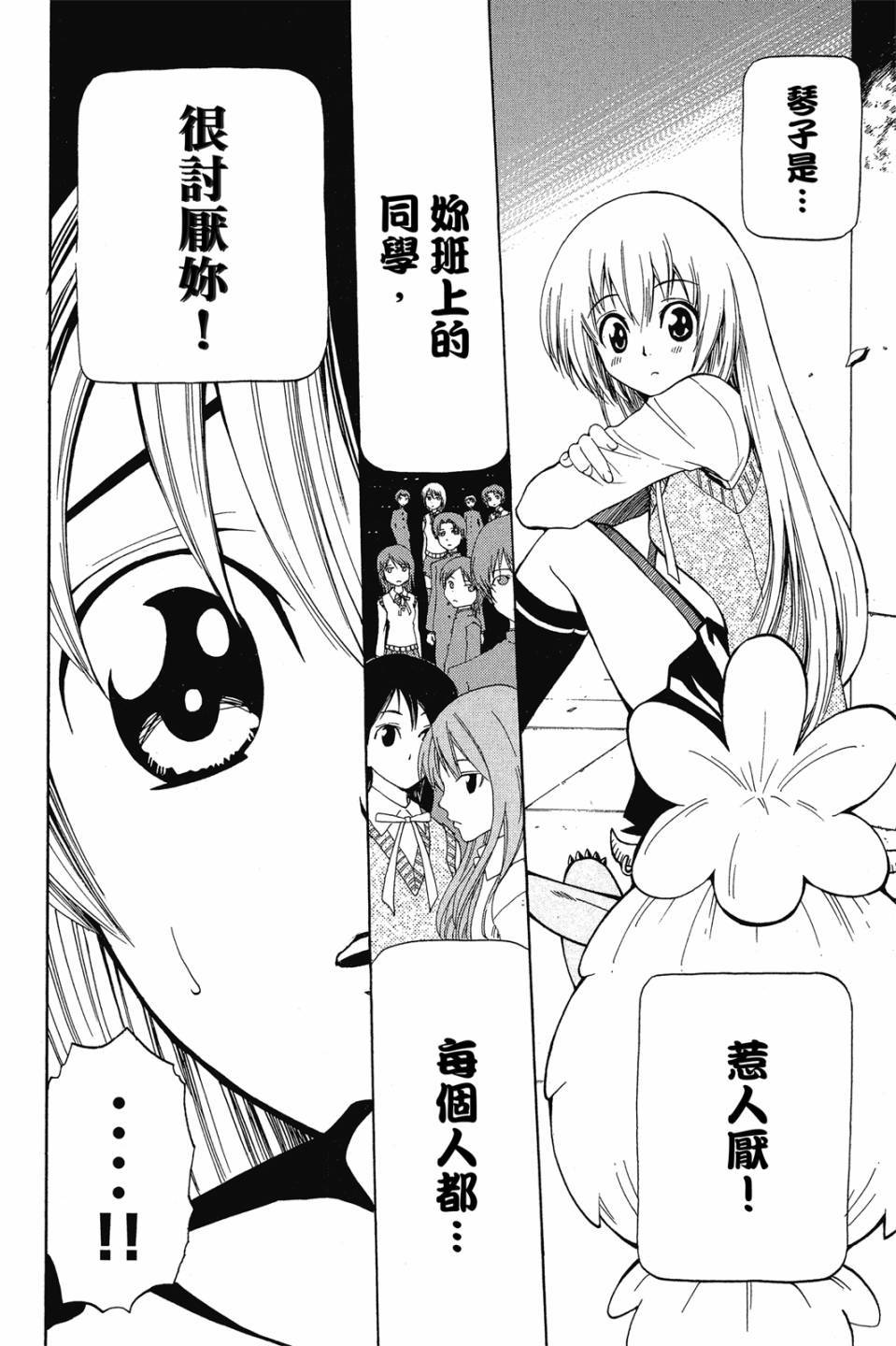 第187页