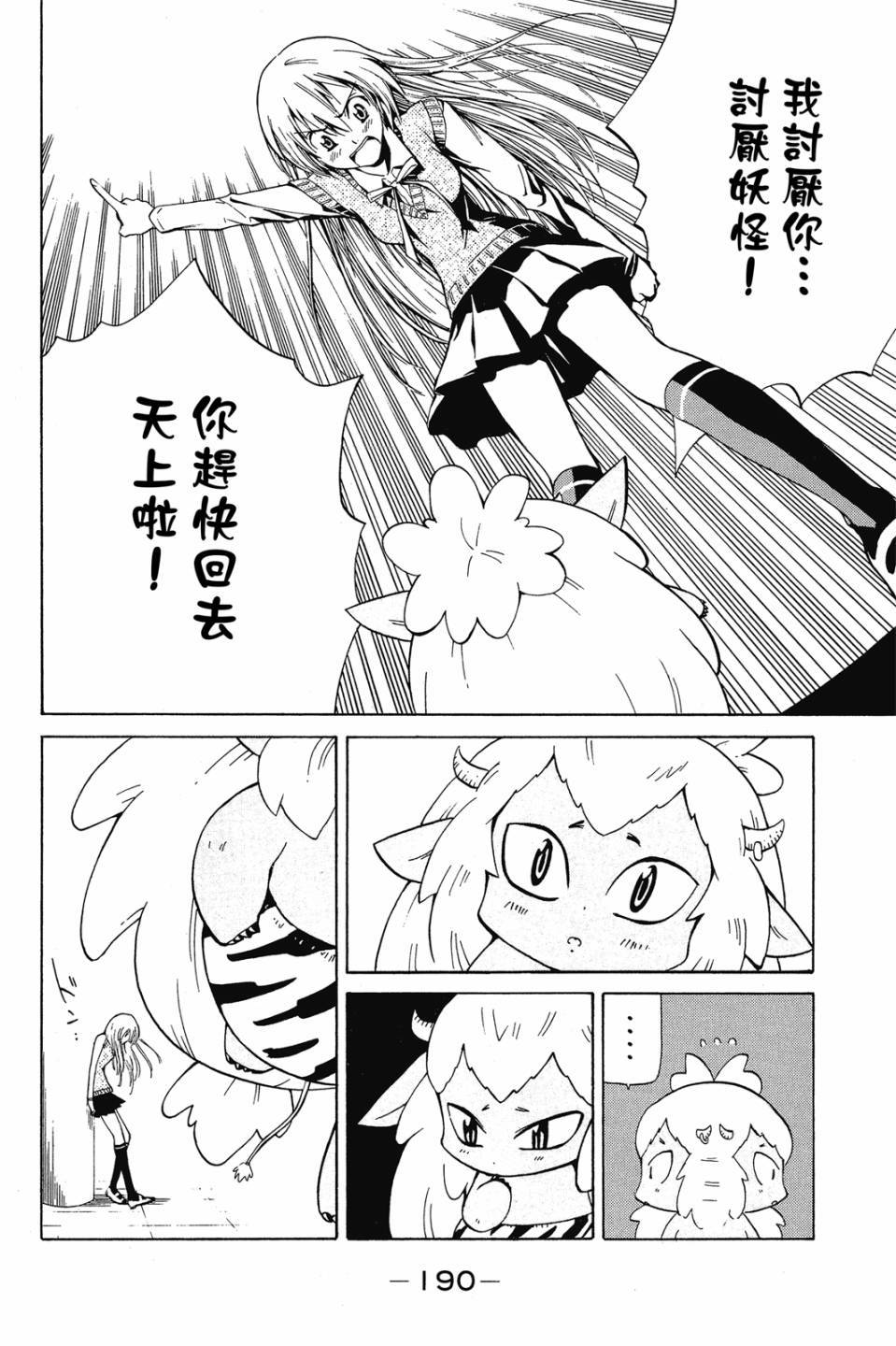 第189页
