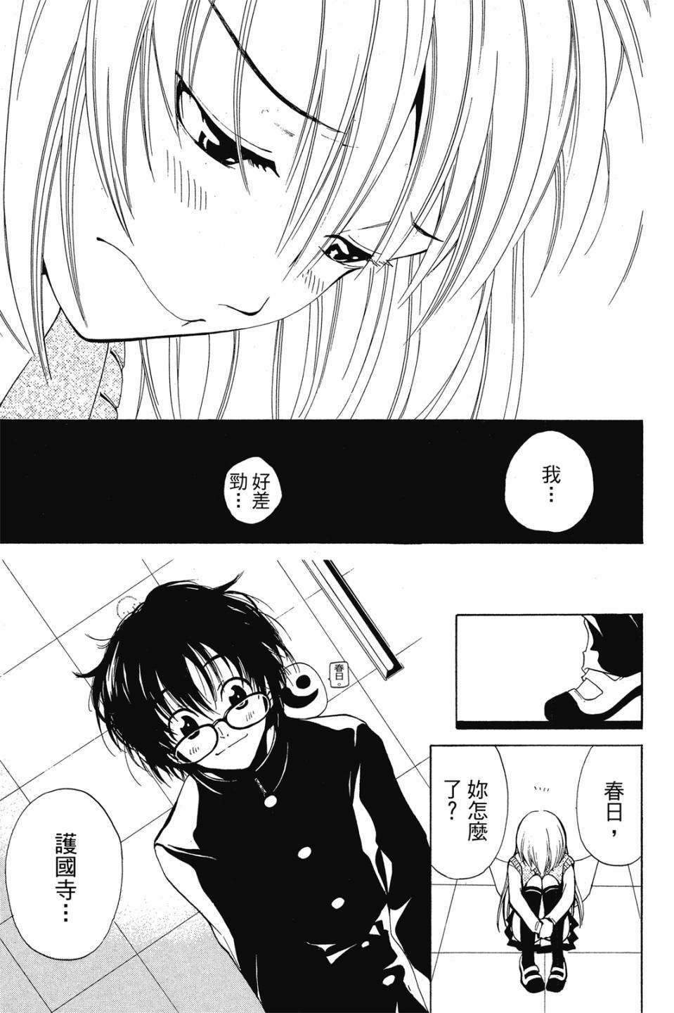 第190页