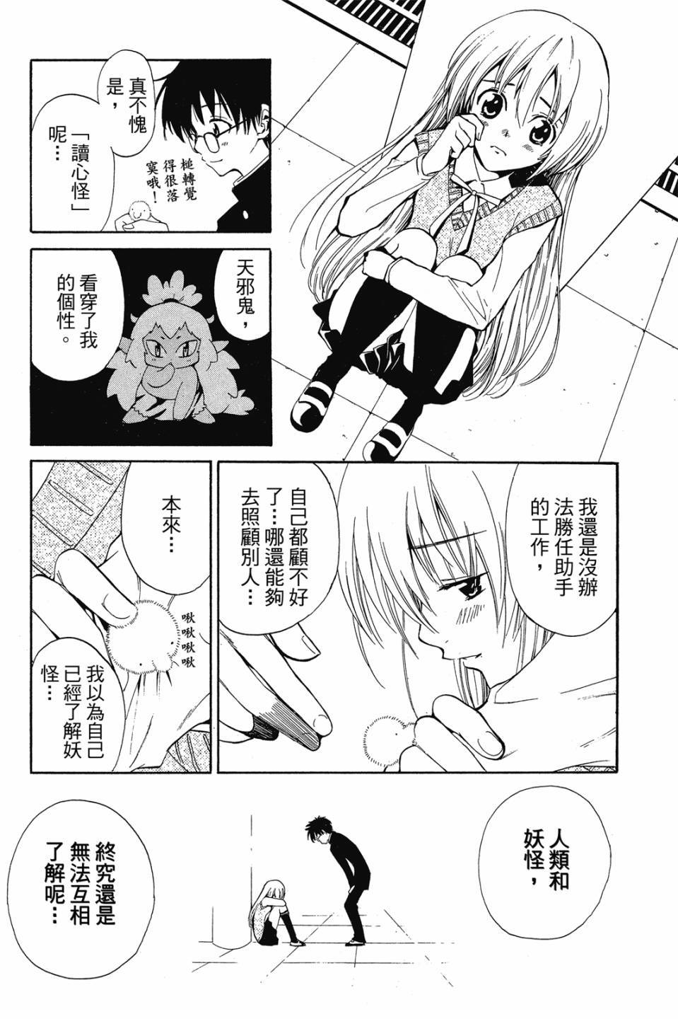 第191页
