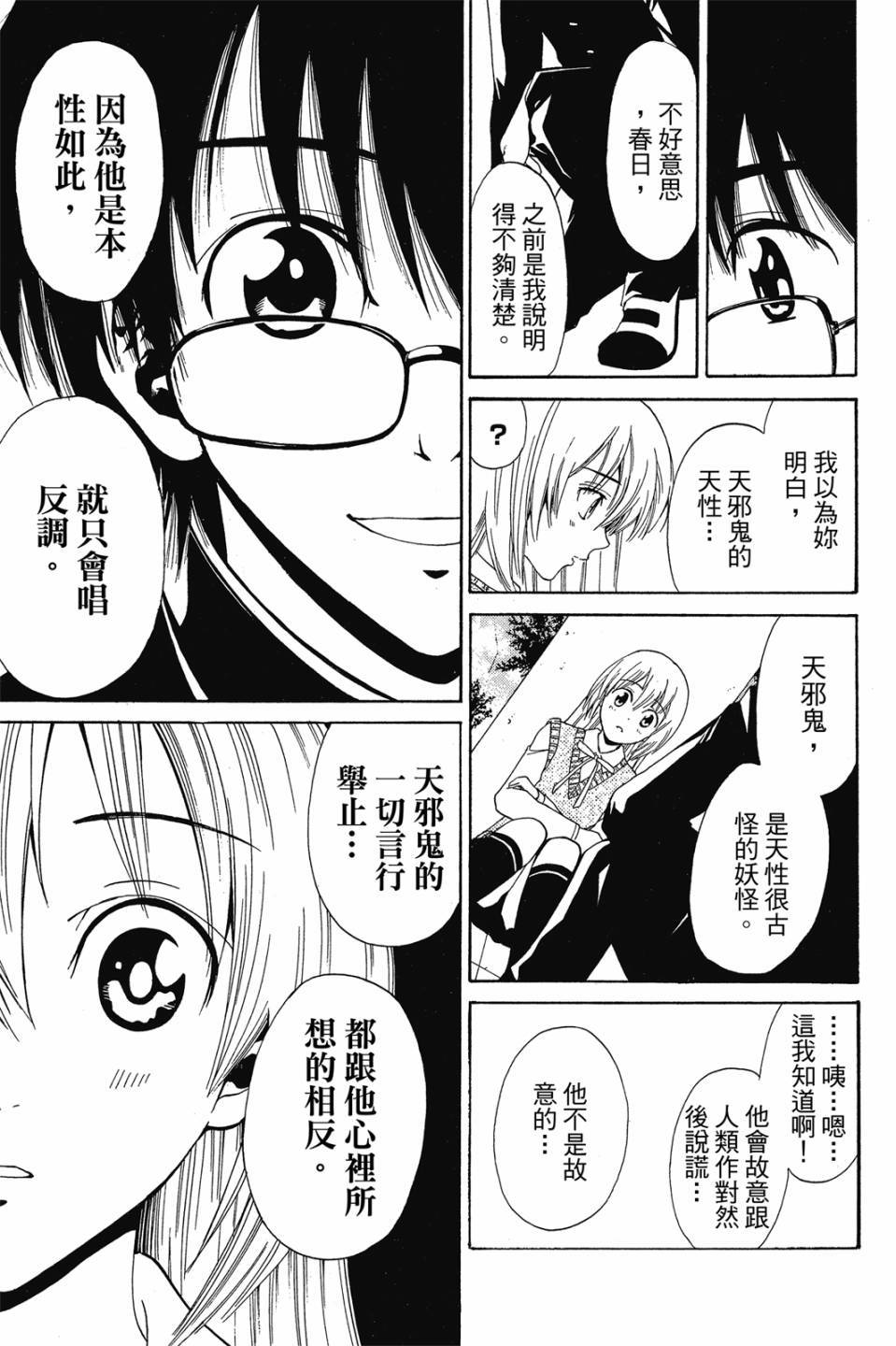 第192页