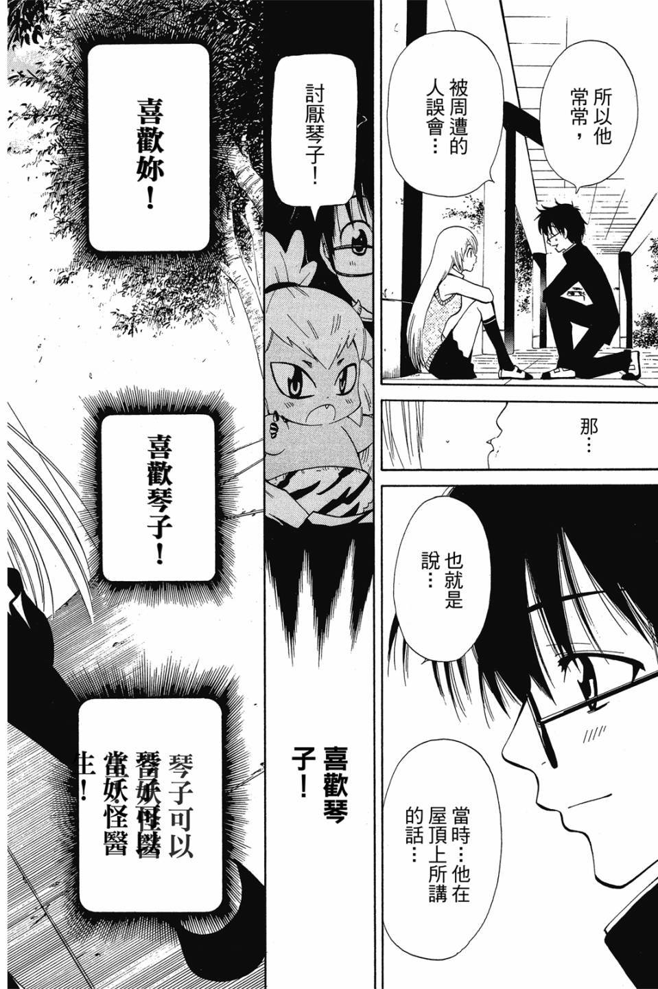 第193页